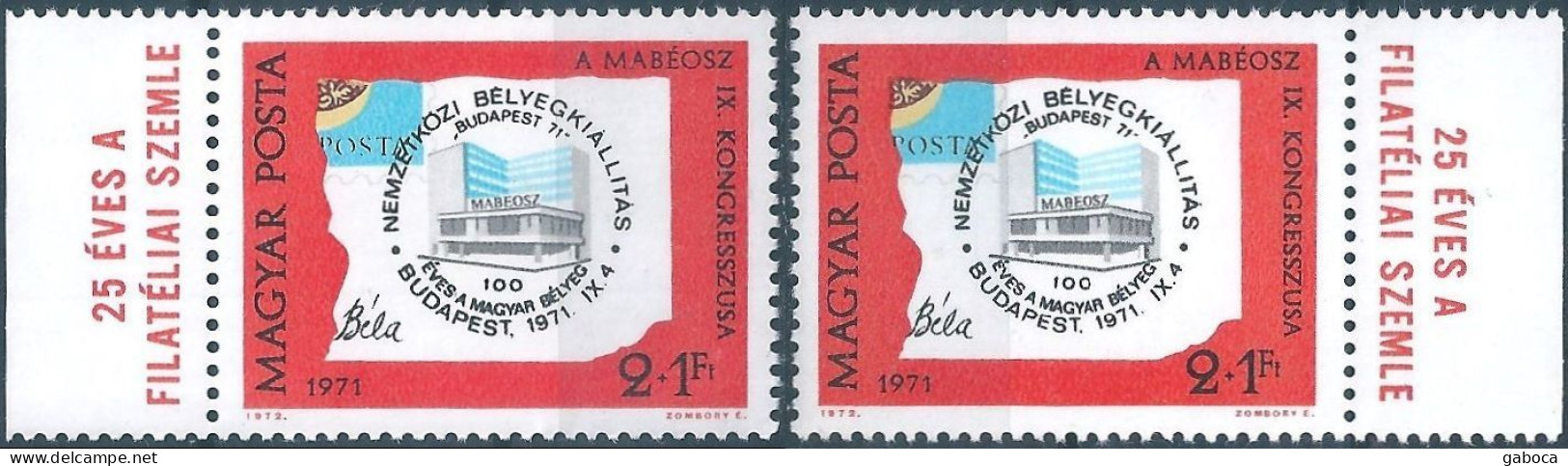 C5928 Hungary Philately Stamps Day Architecture Building MNH RARE - Día Del Sello