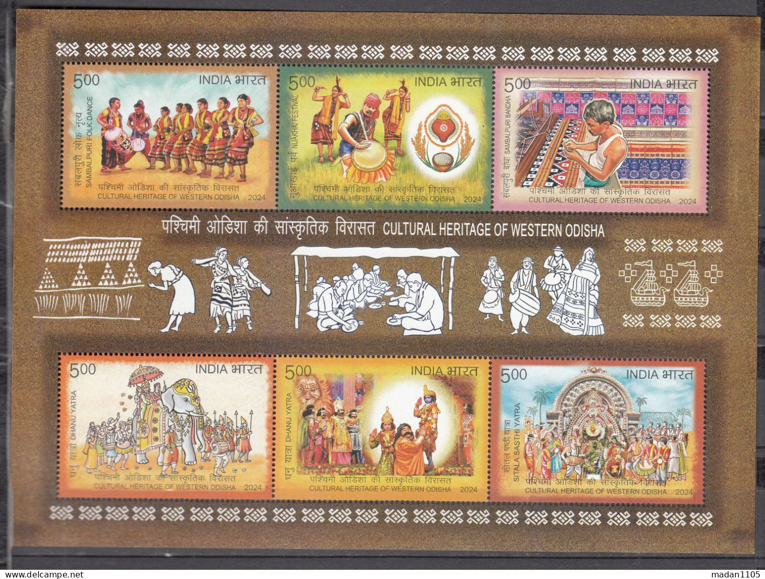 INDIA, 2024, Cultural Heritage Of Western Odisha, Odissa, Miniature Sheet, MNH, (**) - Ungebraucht