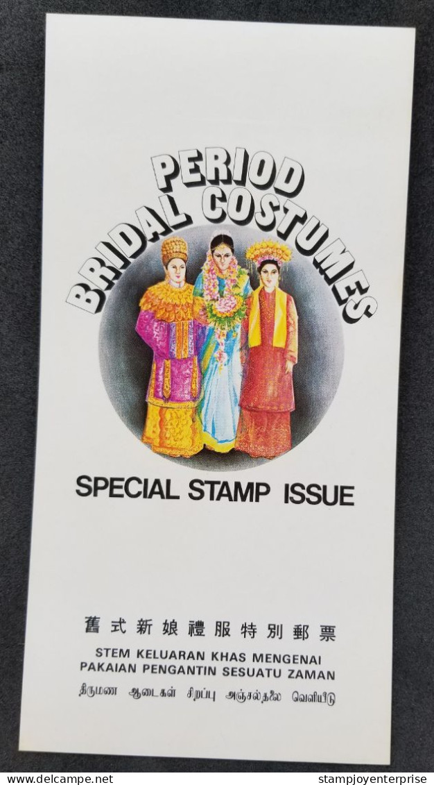 Singapore Period Bridal Costumes 1976 Cloth Wedding Women Costume (stamp FDC) *see Scan - Singapur (1959-...)