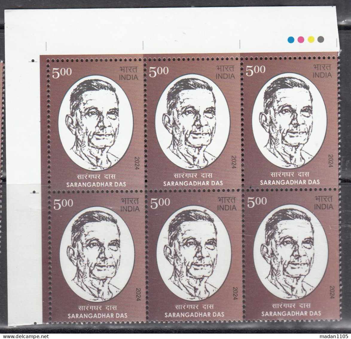 INDIA, 2024, Personalities - Sarangadhar Das, 1886-1957, Block Of 6 With Traffic Lights,   MNH, (**) - Unused Stamps