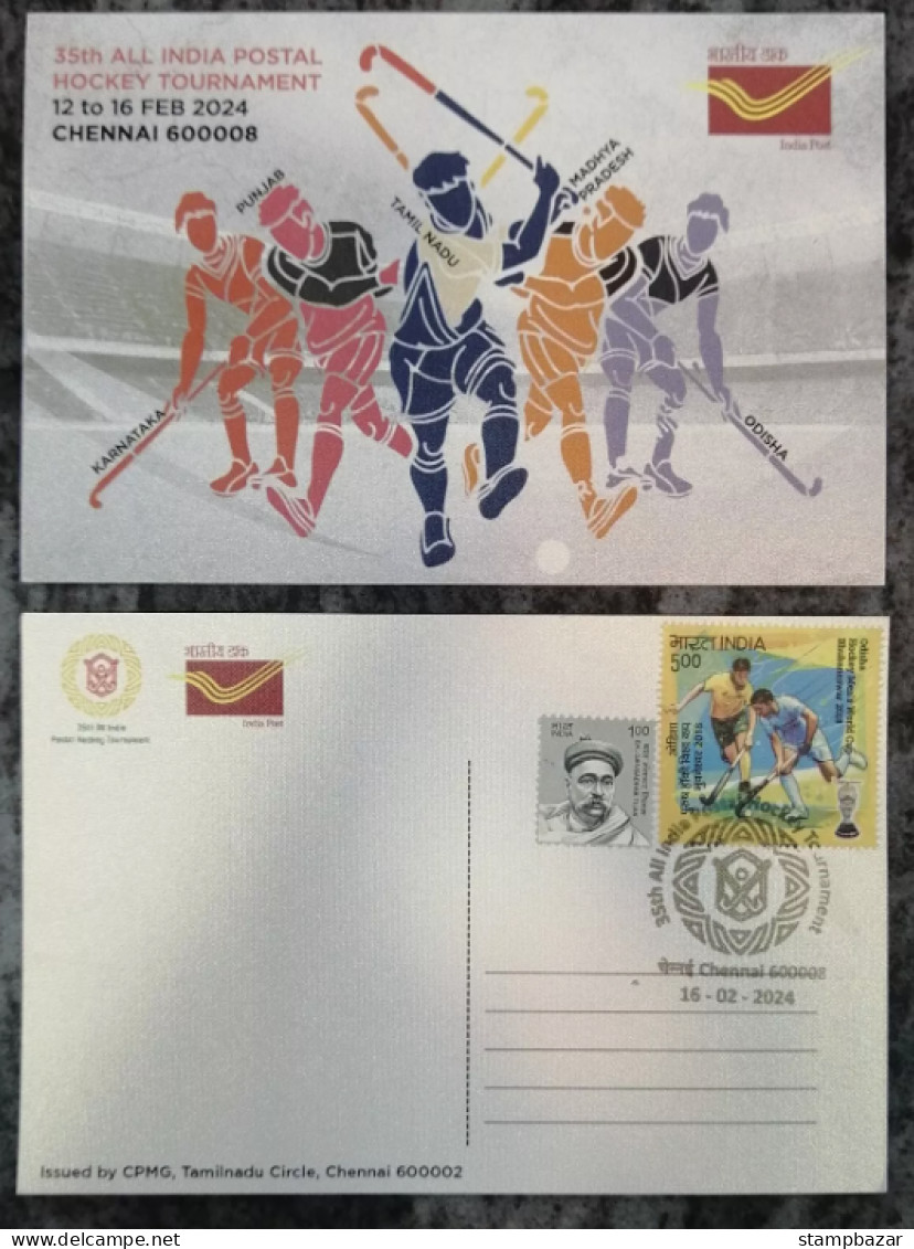 India 2024 Hockey Sports Unique Unusual Scented Postcard - Ansichtskarten
