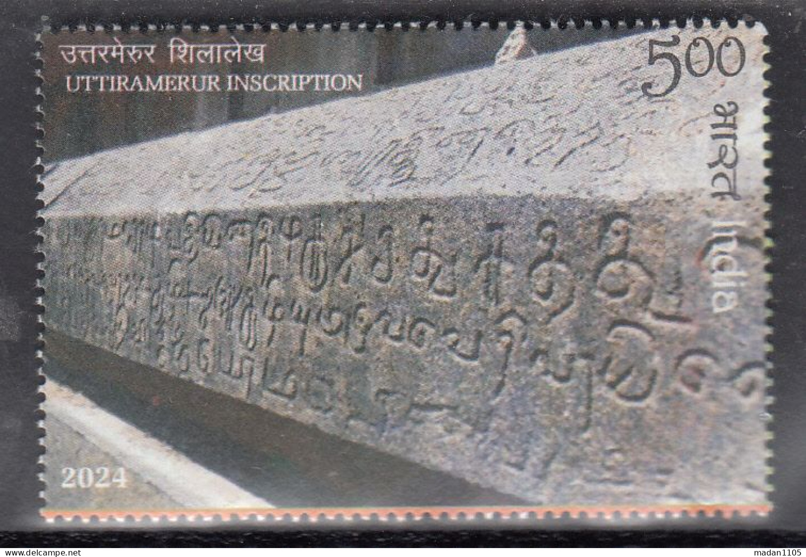 INDIA, 2024, Bharat - The Mother Of Democracy, Uttiramerur Inscription,   1 V,   MNH, (**) - Unused Stamps