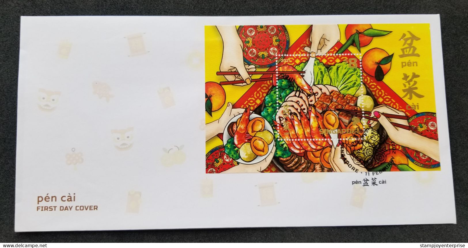 Singapore Pen Cai 2021 Food Gastronomy Chinese Festival Seafood Citrus Fruit (FDC) - Singapour (1959-...)