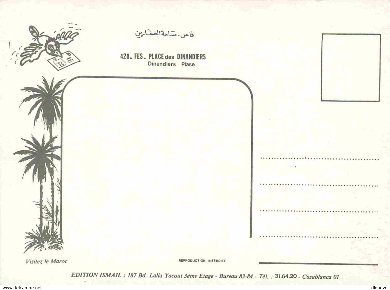 Maroc - Fez - Fès - Place Des Dinandiers - Scènes Et Types - Folklore - CPM - Carte Neuve - Voir Scans Recto-Verso - Fez