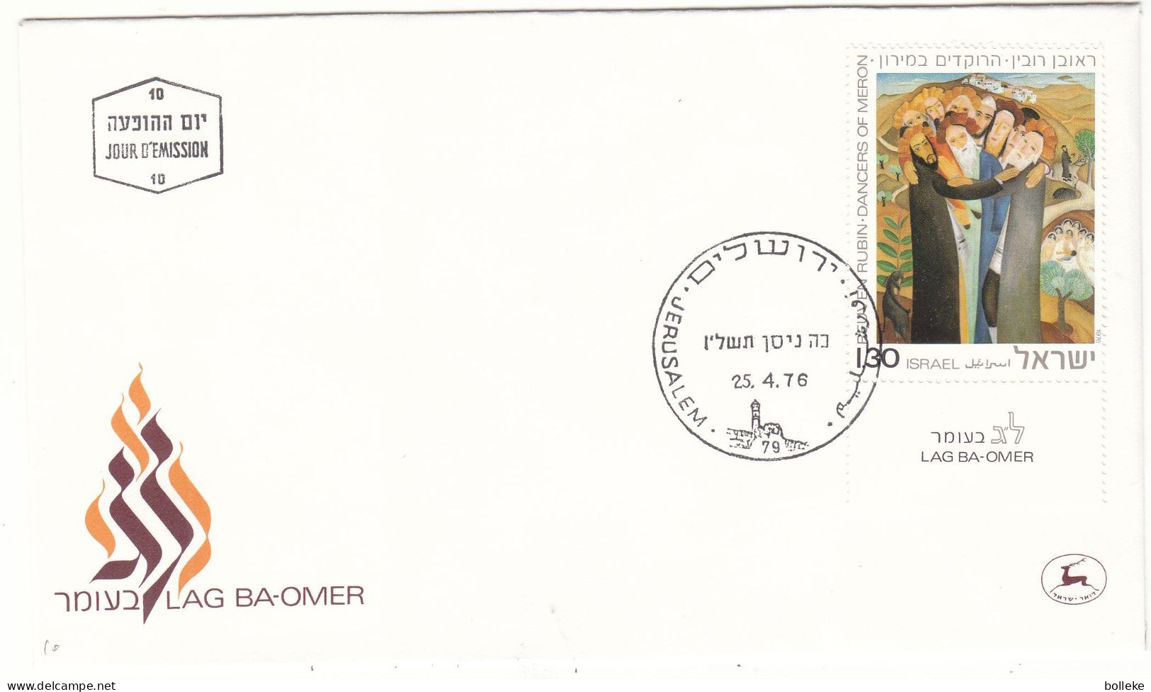 Israël - Lettre FDC De 1976 - Oblit Jerusalem - Fête De La Jeunesse  - - Cartas & Documentos