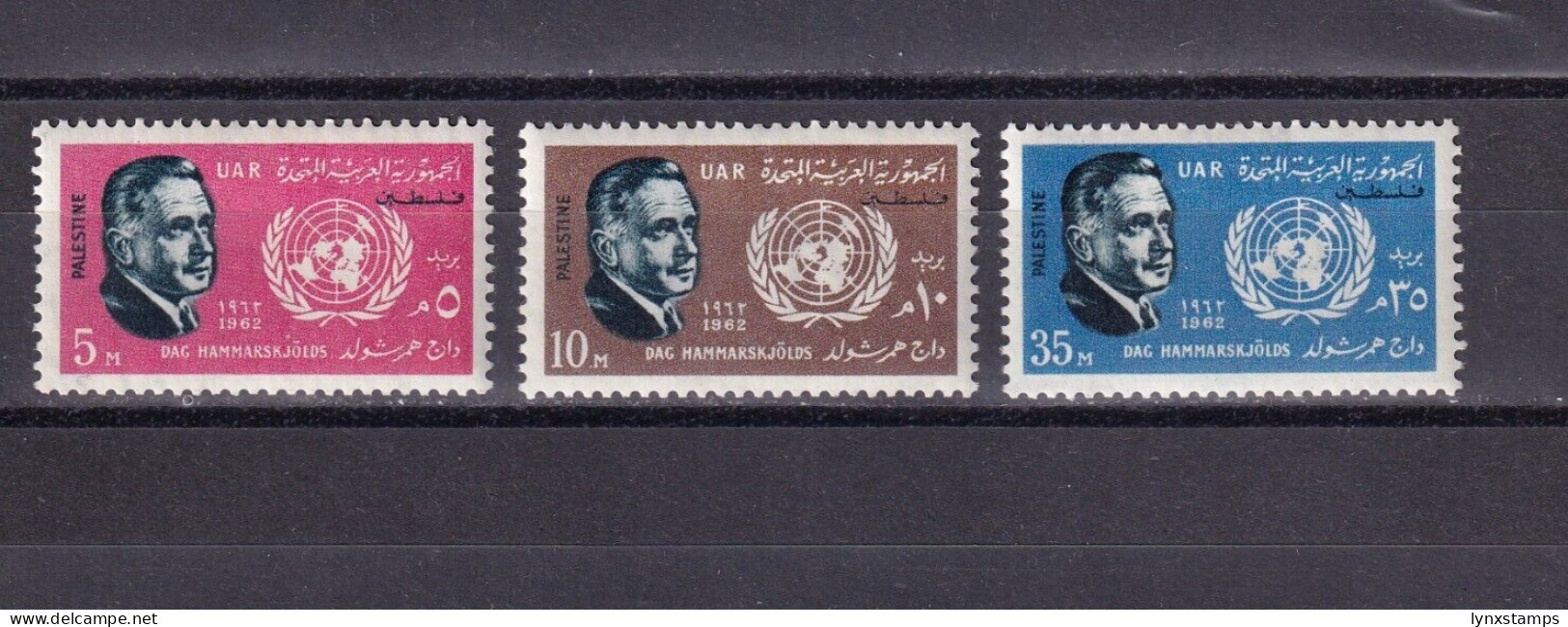 SA06b United Arab Republic Palestine 1962 Dag Hammarskjold Commemoration Mint - Palästina