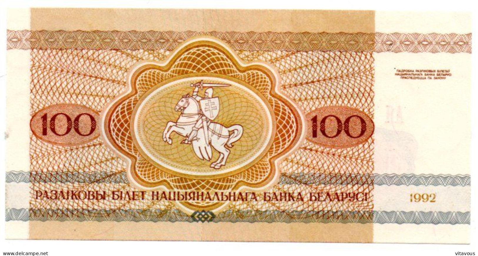 Belarus Billet Banque 100 ROUBLE Bank-note Banknote Buffle - Wit-Rusland