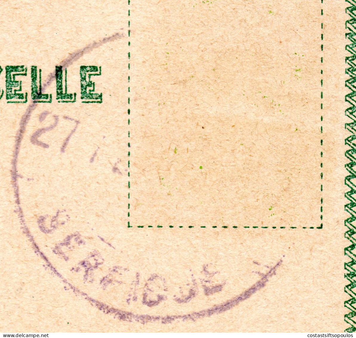 2022.SALONIQUE. VERY SCARCE TURKEY  RAILWAY STATION(EXPRESS ORIENT) POSTCARD, SERVIA(SERFIDJE)POSTMARK,STAMP MISSING - Macedonië