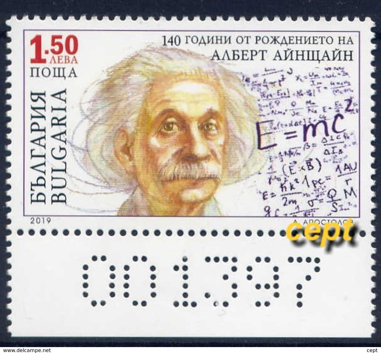 Albert Einstein -140 Years Of His Birth –  Bulgaria / Bulgarie  2019 - Stamp MNH** - Albert Einstein