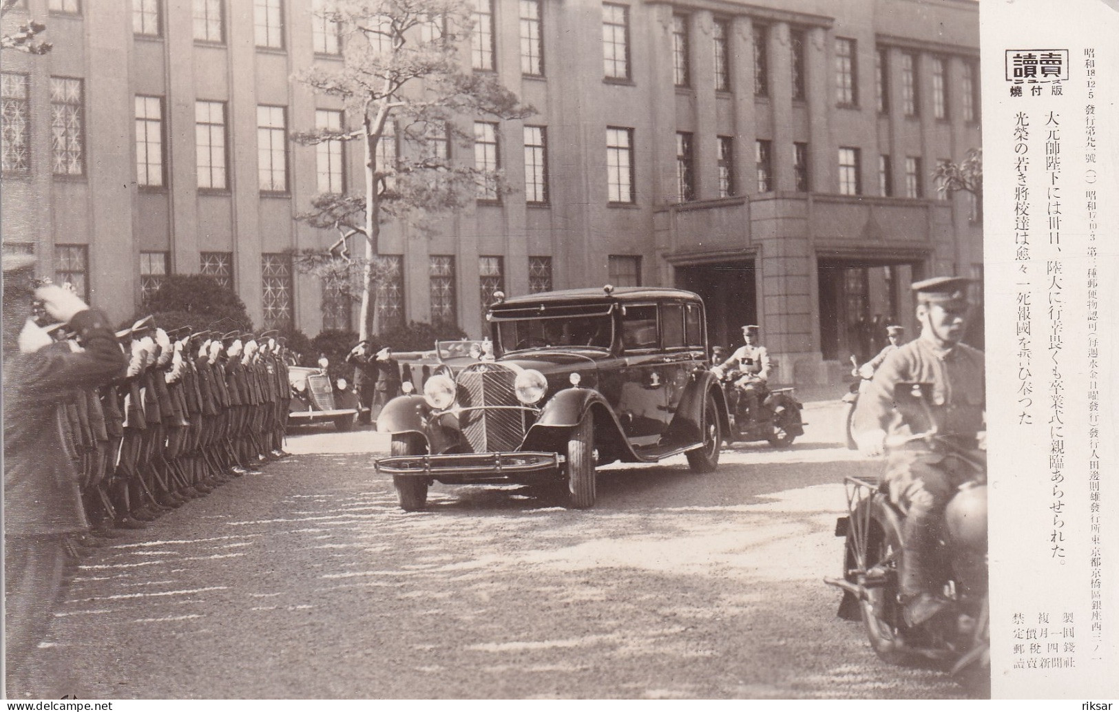 JAPON(MILITAIRE) AUTOMOBILE(PHOTO) - Autres & Non Classés