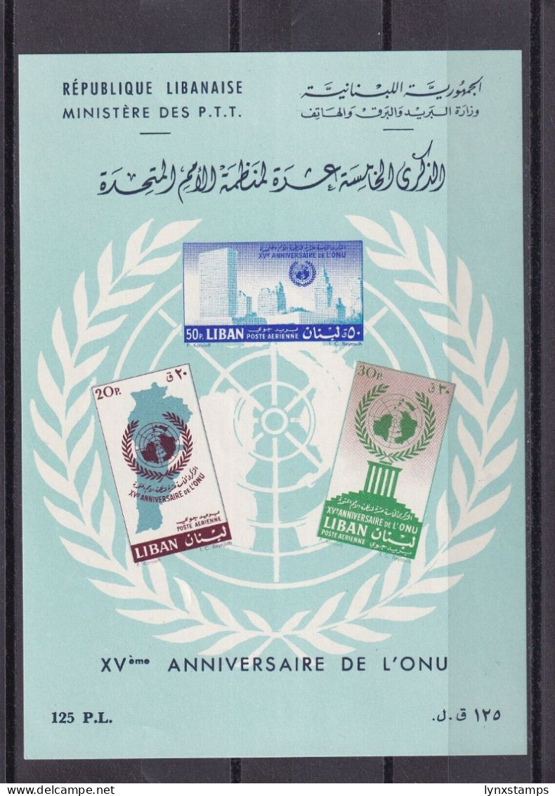 SA06b Lebanon 15th Anniversary Of U.N.O. Minisheet Imperforated - Libano