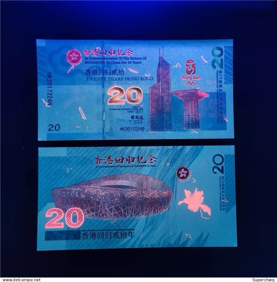 China Banknote Collection ，20th Anniversary Of Hong Kong's Return， Commemorative Fluorescence Test Note，UNC - Chine