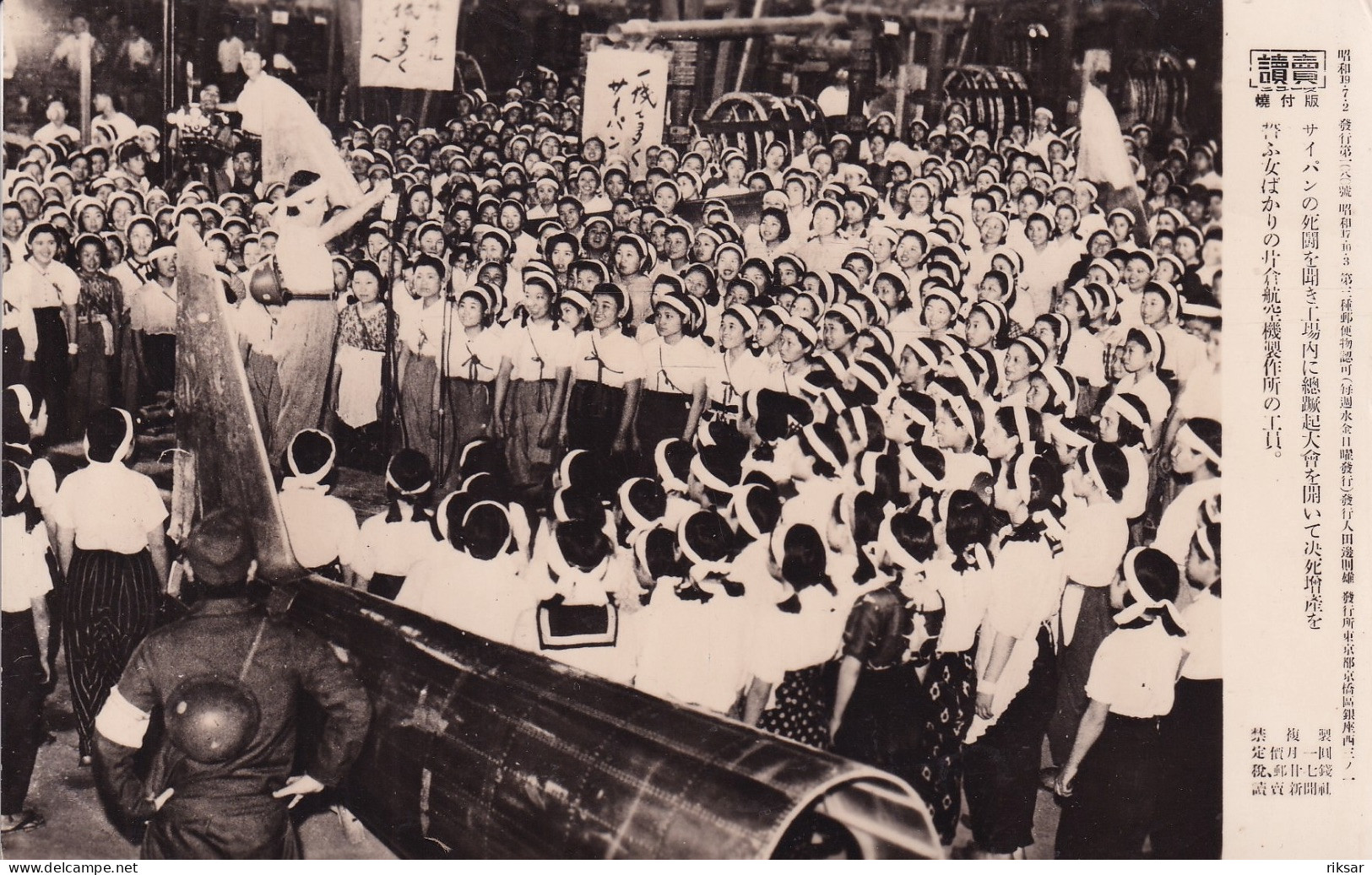 JAPON(MILITAIRE) AVIATION(PHOTO) - Autres & Non Classés