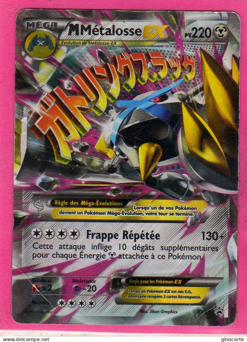 Carte Pokemon Francaise 2014 Promos Xy35 Metalosse 220pv Full Art En L'etat - Promos