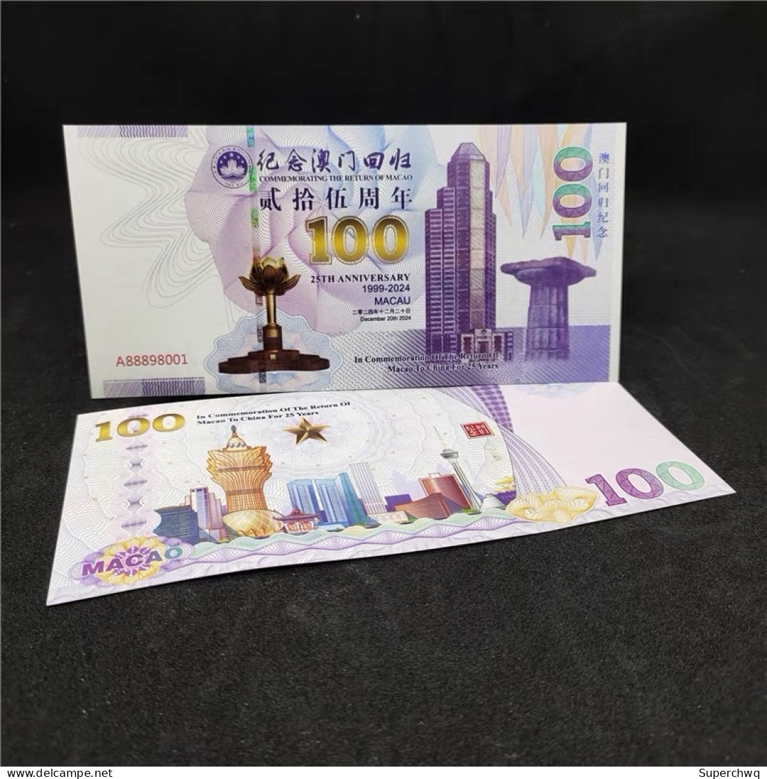 China Banknote Collection ，Macau's 25th Anniversary Return， Commemorative Fluorescence Test Note，UNC - Chine