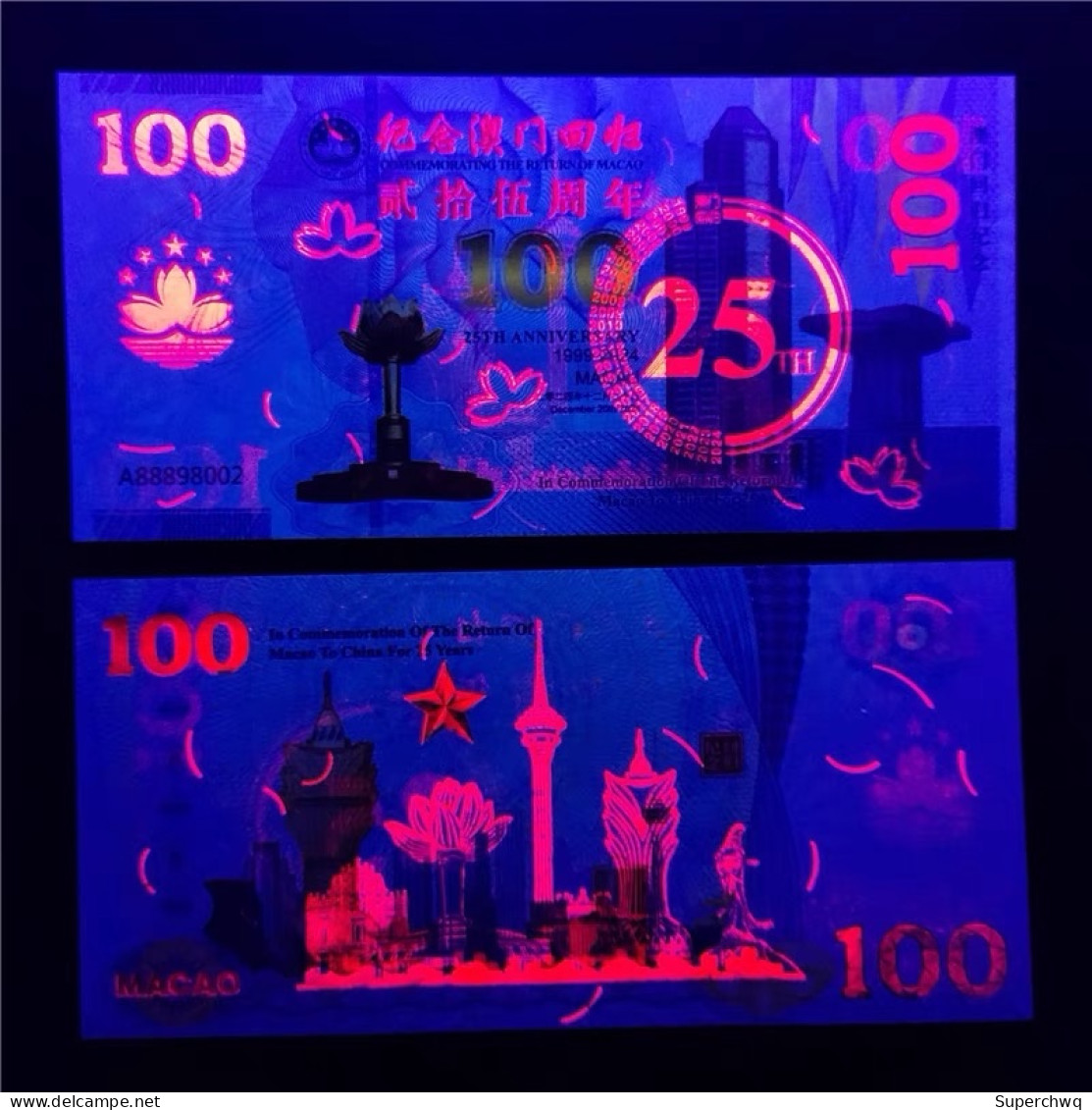 China Banknote Collection ，Macau's 25th Anniversary Return， Commemorative Fluorescence Test Note，UNC - China