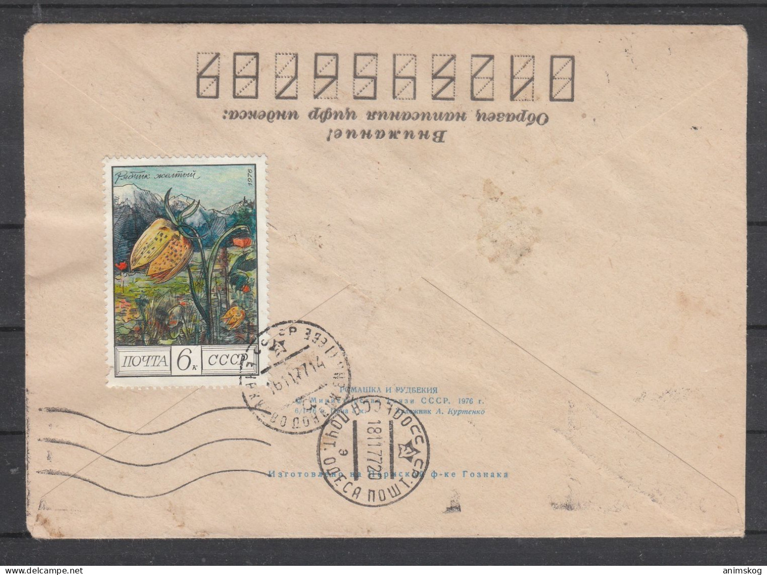 UdSSR, R-Ganzsachenbrief, Blumen / USSR, Registered Stationary Cover, Flower Cachet - Andere & Zonder Classificatie