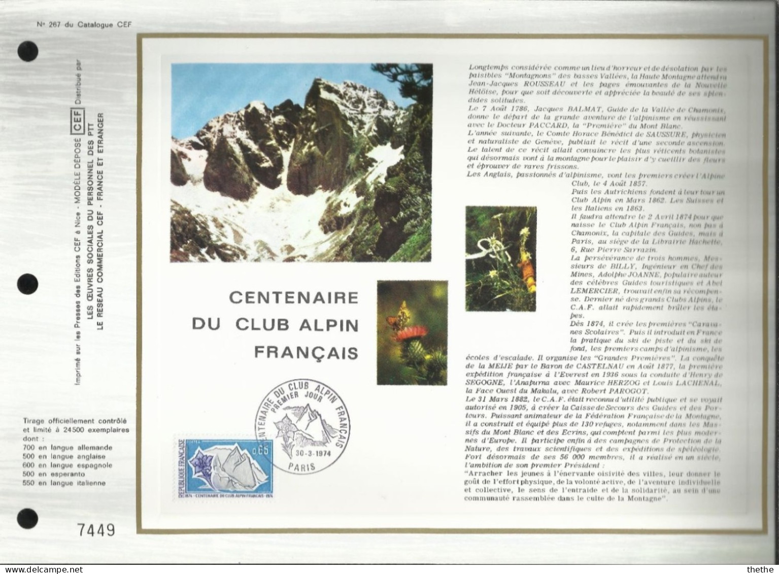 FRANCE - FDC - Centenaire Du Club Alpin Français - Gentiane Et Glacier - Feuillet N° 267 Du Catalogue CEF - 1970-1979