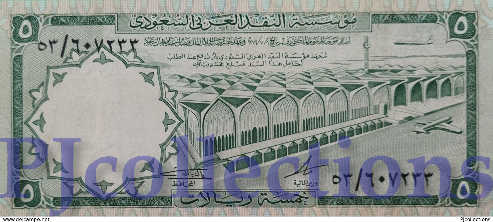 SAUDI ARABIA 5 RIYALS 1968 PICK 12b AU+ - Saudi-Arabien