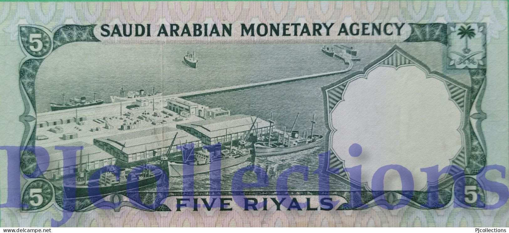 SAUDI ARABIA 5 RIYALS 1968 PICK 12b AU+ - Saudi Arabia