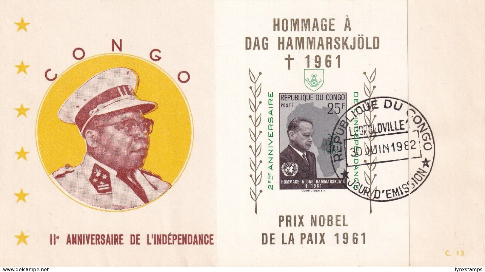 SA06b Congo 1962 2nd Year Of Independence - Dag Hammarskjold FDC - Briefe U. Dokumente