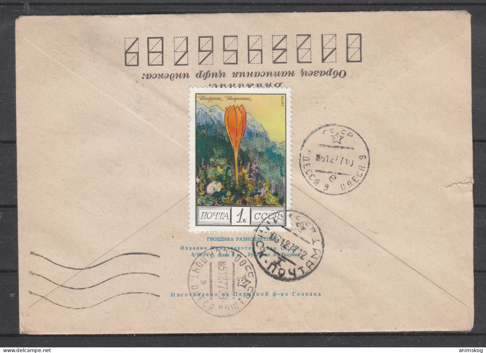 UdSSR, R-Ganzsachenbrief, Blumen / USSR, Registered Stationary Cover, Flower Cachet - Other & Unclassified