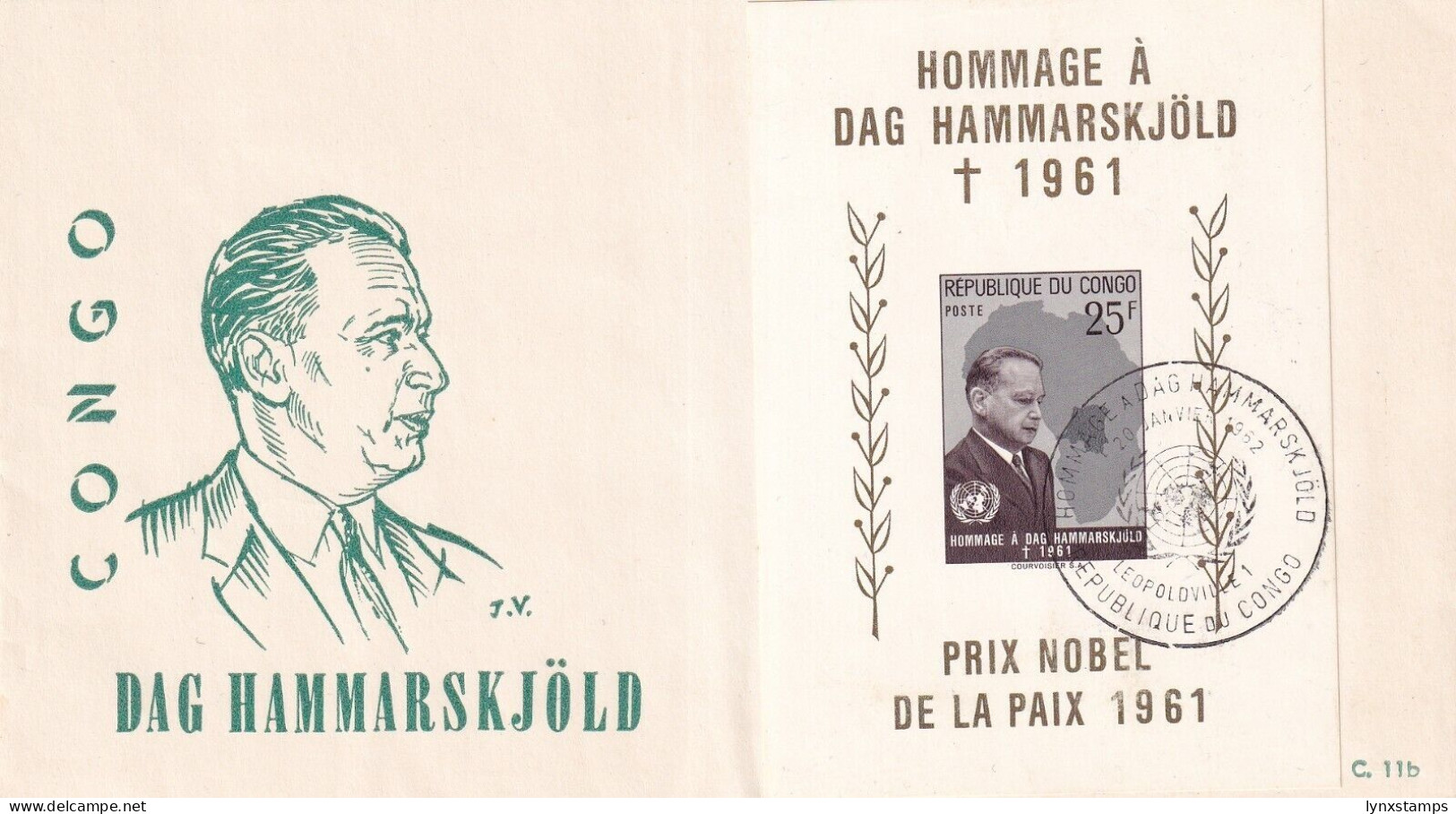 SA06b Congo 1962 Dag Hammarskjold Commemorative Cover - Storia Postale