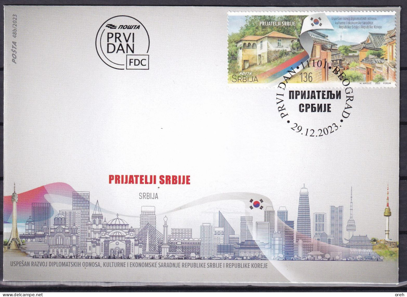SERBIA 2023,DIPLOMATIC RELATIONS WITH KOREA,FDC - Serbia