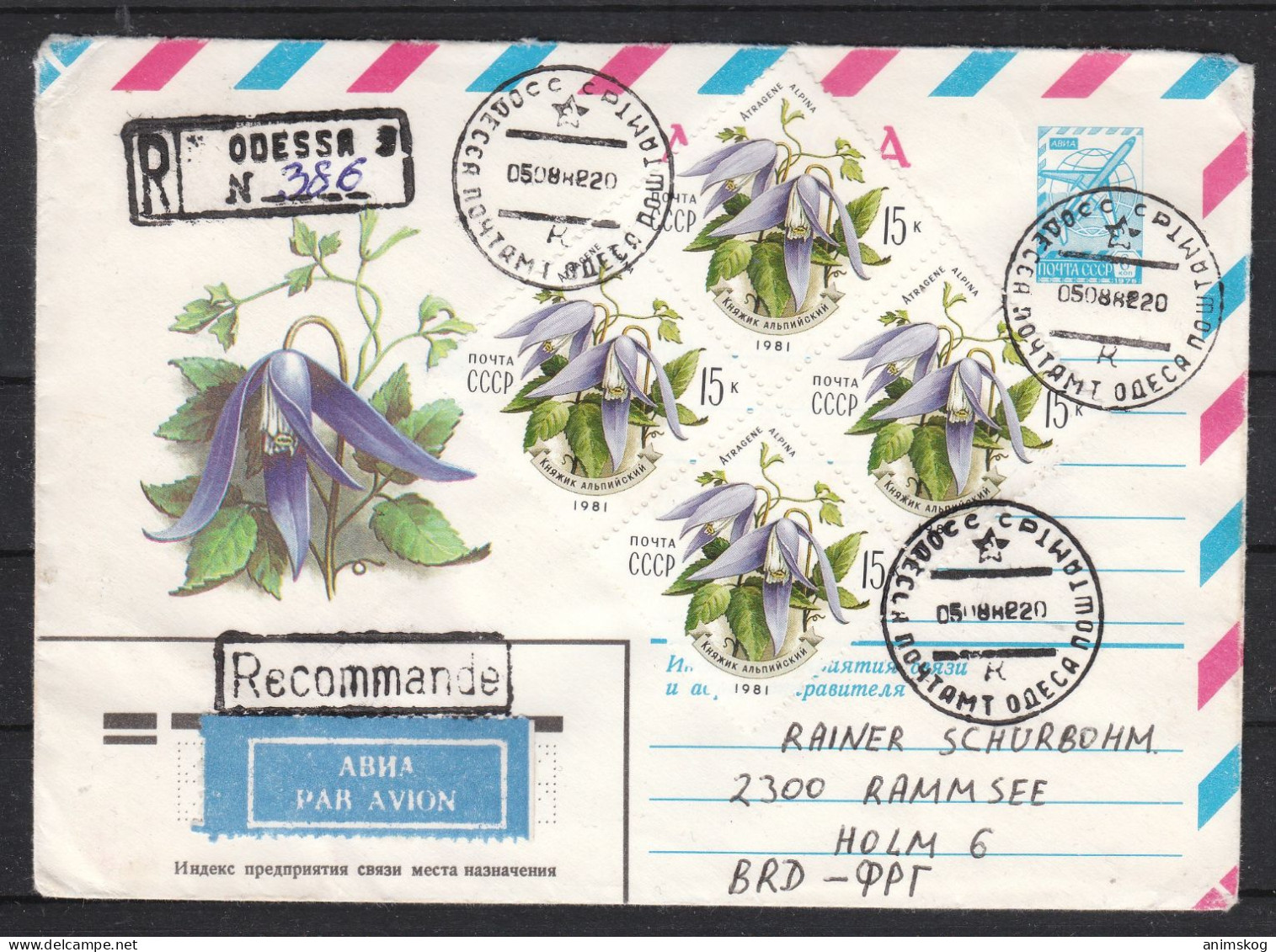 UdSSR, R-Ganzsachenbrief, Blumen / USSR, Registered Stationary Cover, Flower Cachet - Other & Unclassified