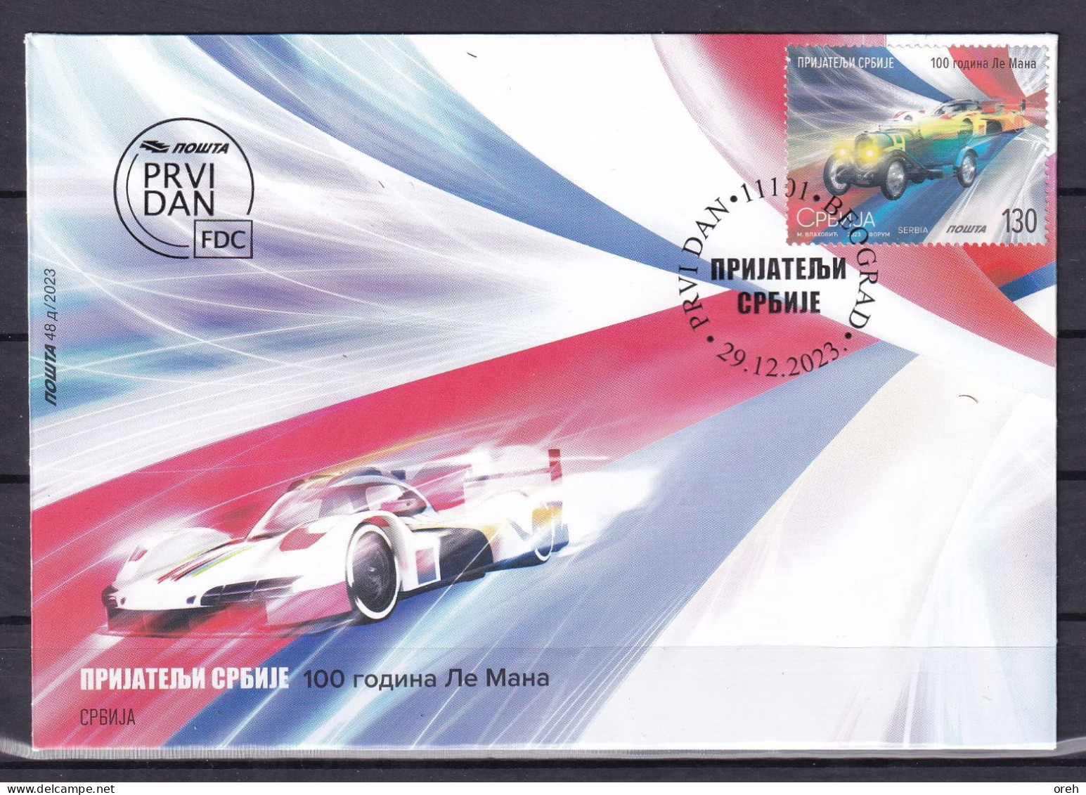 SERBIA 2023,100 YEARS ANNIVERSARY 24 HOUR OF LE MANS, FRANCE,, RACE, OLD CARS,FDC - Serbia