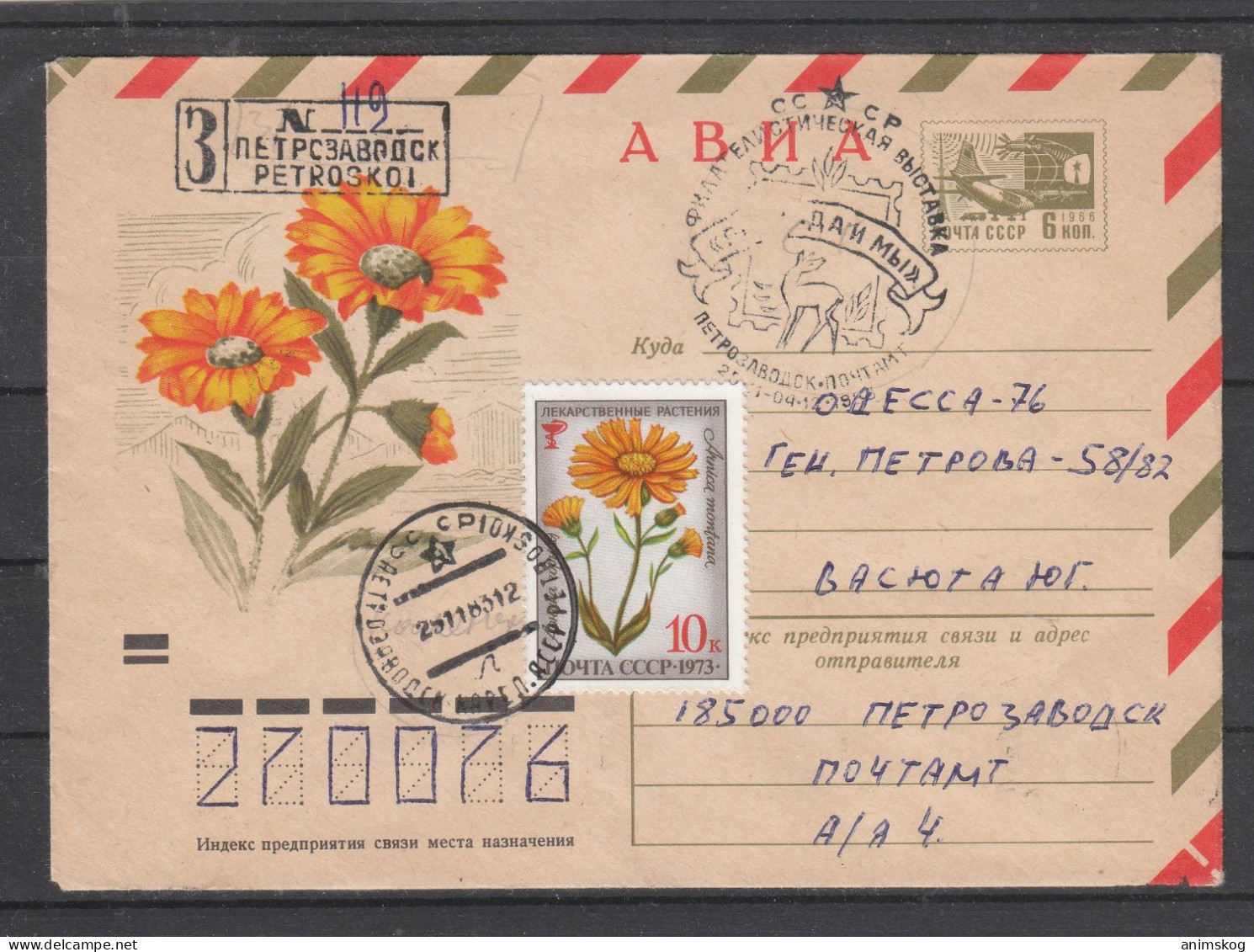 UdSSR, R-Ganzsachenbrief, Blumen / USSR, Registered Stationary Cover, Flower Cachet - Andere & Zonder Classificatie