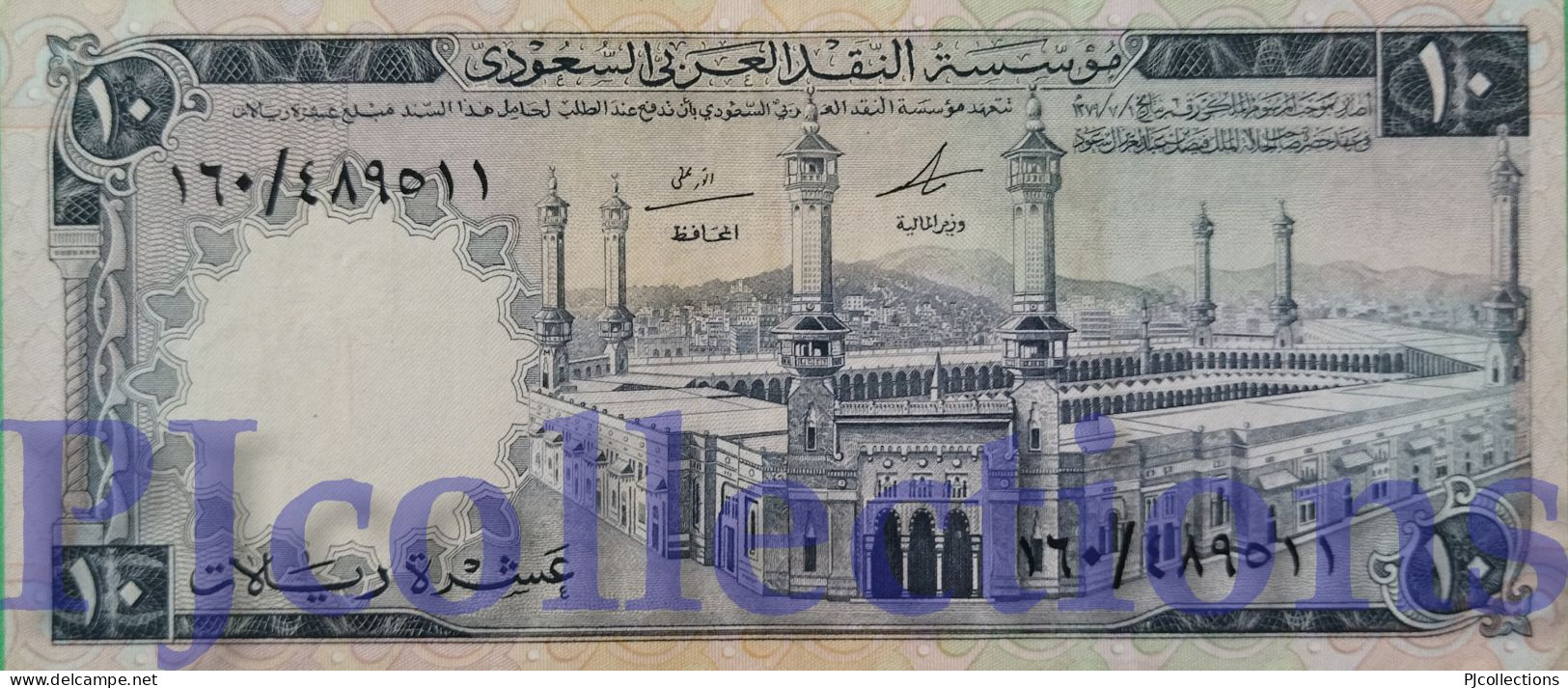 SAUDI ARABIA 10 RIYALS 1968 PICK 13 AU/UNC - Saudi-Arabien