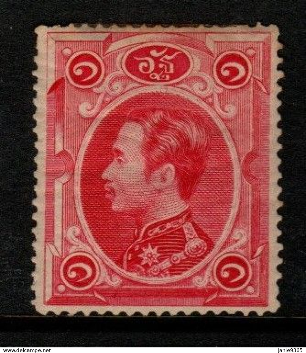 Thailand Cat 2 1883 King Rama 1 Att Mint Hinged - Thailand