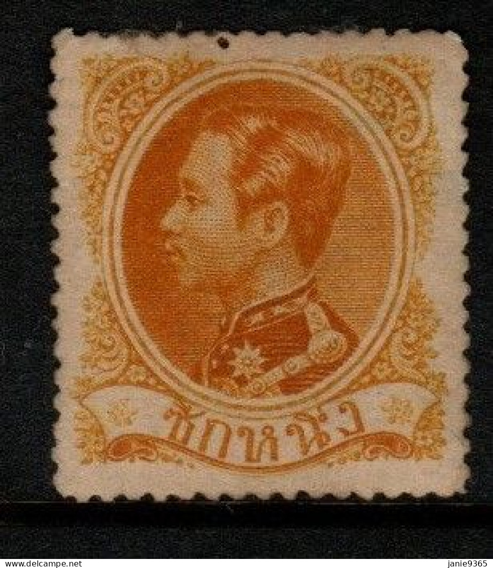 Thailand Cat 4 1883 King Rama 1 Siekt Mint Hinged - Thailand