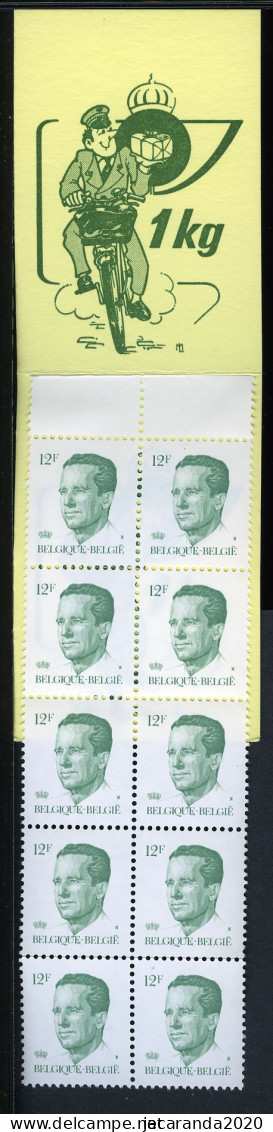 België B16P5b - Kleine Pakken - Petits Paquets - Gele Gom - Gomme Jaune - 1984 - 1953-2006 Moderni [B]