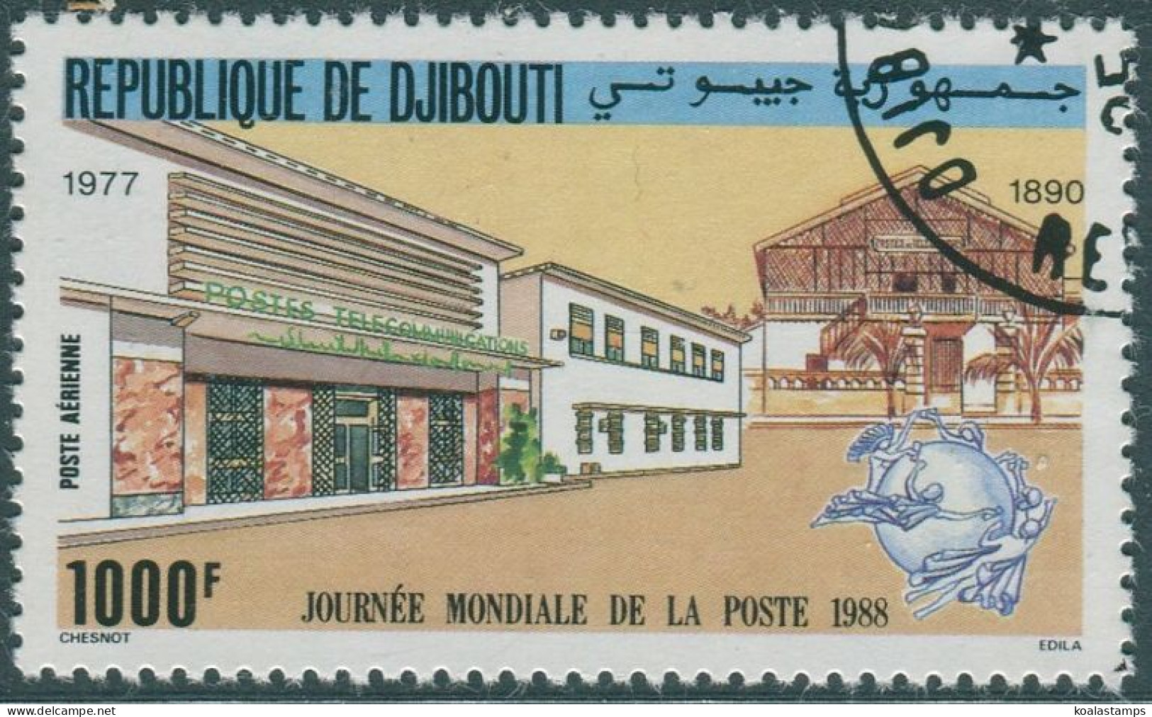 Djibouti 1988 SG1024 1000f World Post Day FU - Djibouti (1977-...)