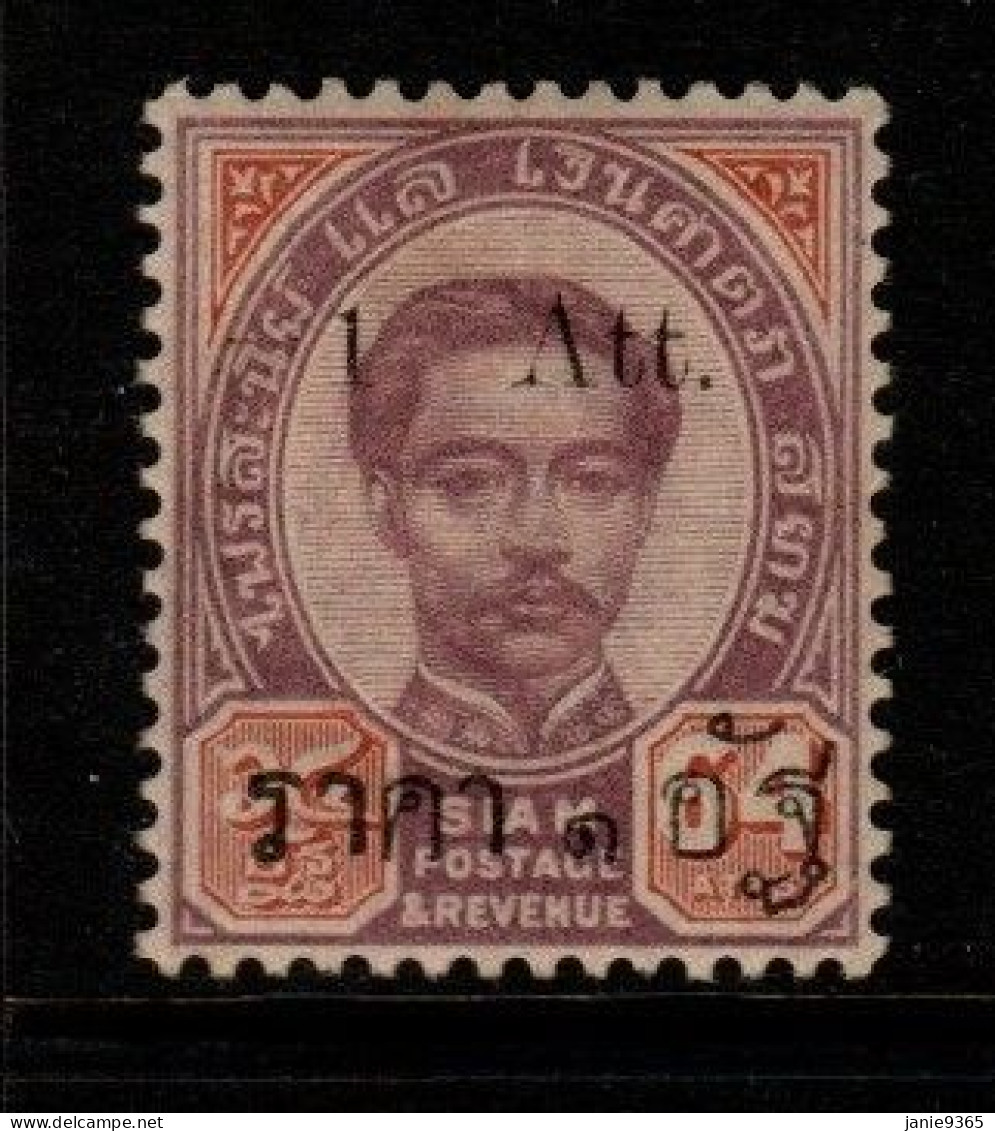 Thailand Cat 47 1894 King Rama V Provisional Issue 1 Att, Mint Hinged - Thailand