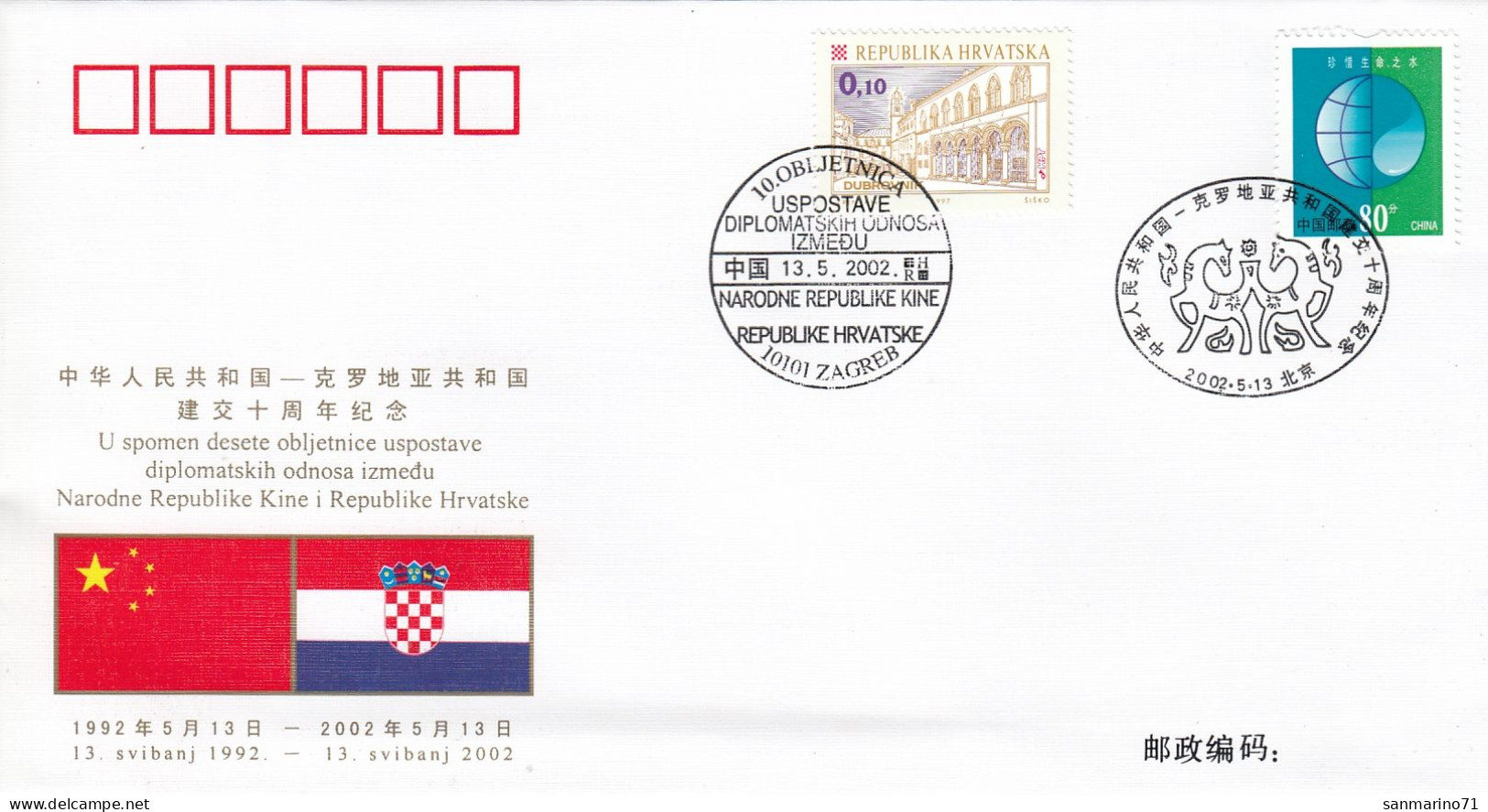 CROATIA Cover 277 - Kroatien