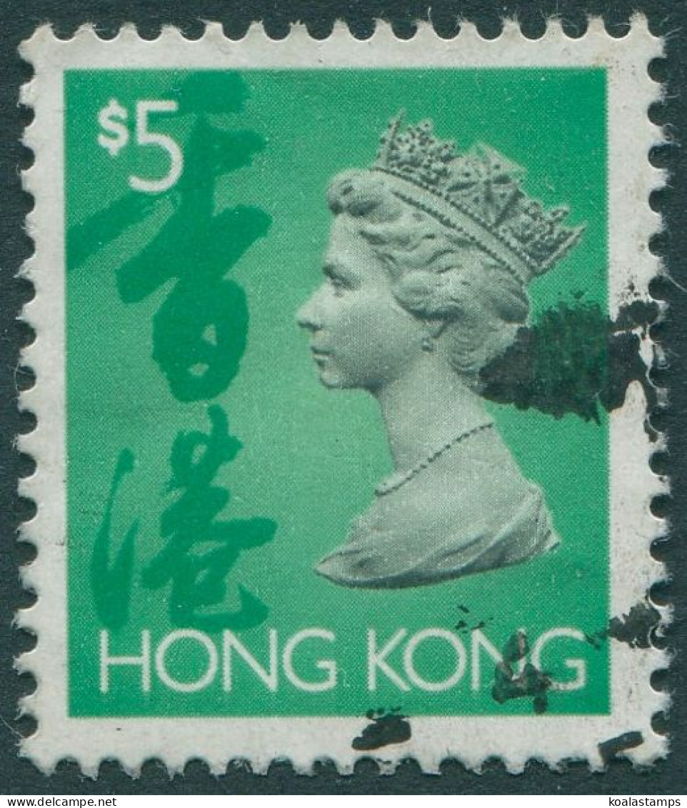 Hong Kong 1987 SG759e $5 QEII #1 FU - Otros & Sin Clasificación