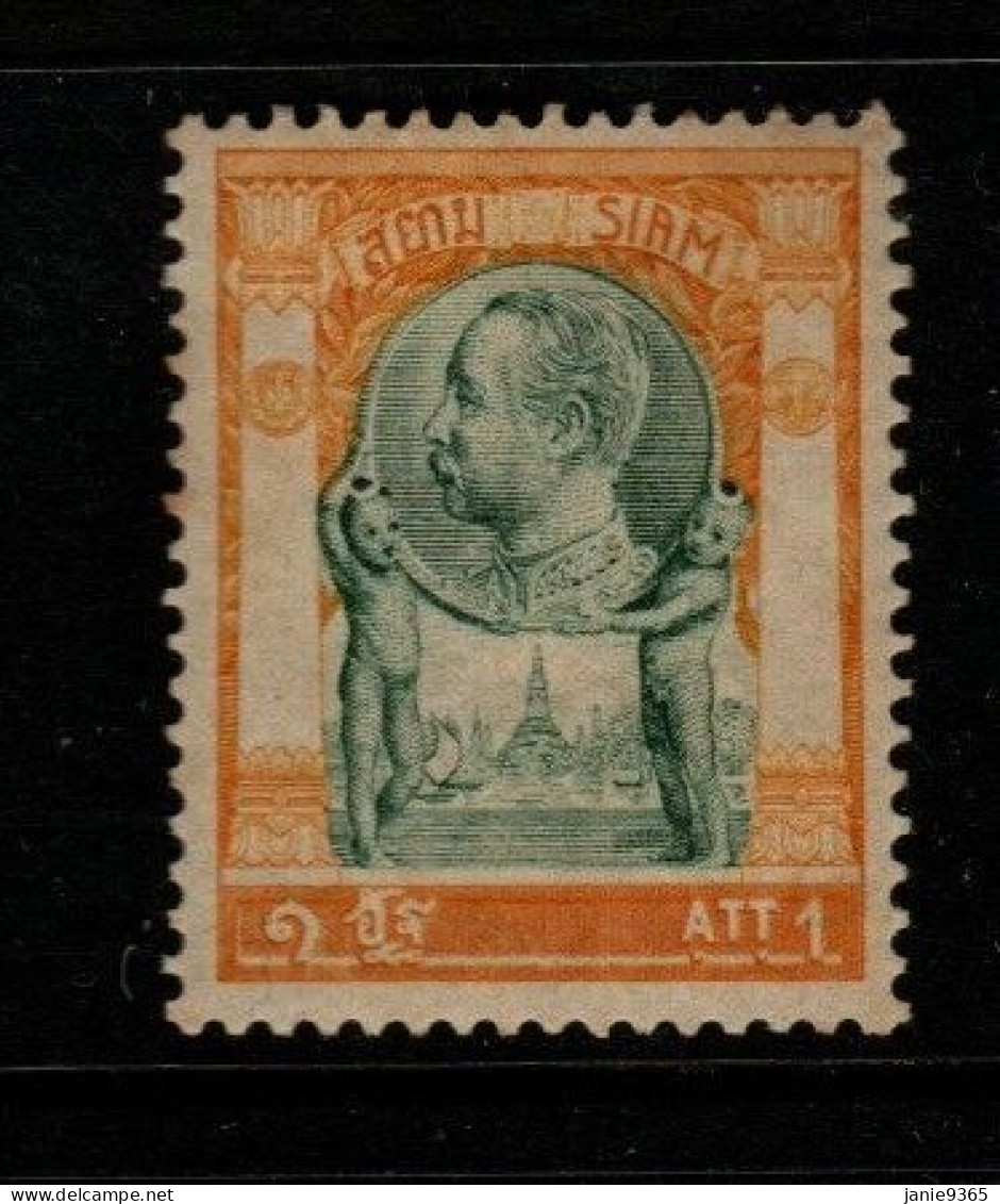 Thailand Cat 94 1905 King Rama V 4th Series 1 Att Yellow & Green,mint  Hinged - Thailand