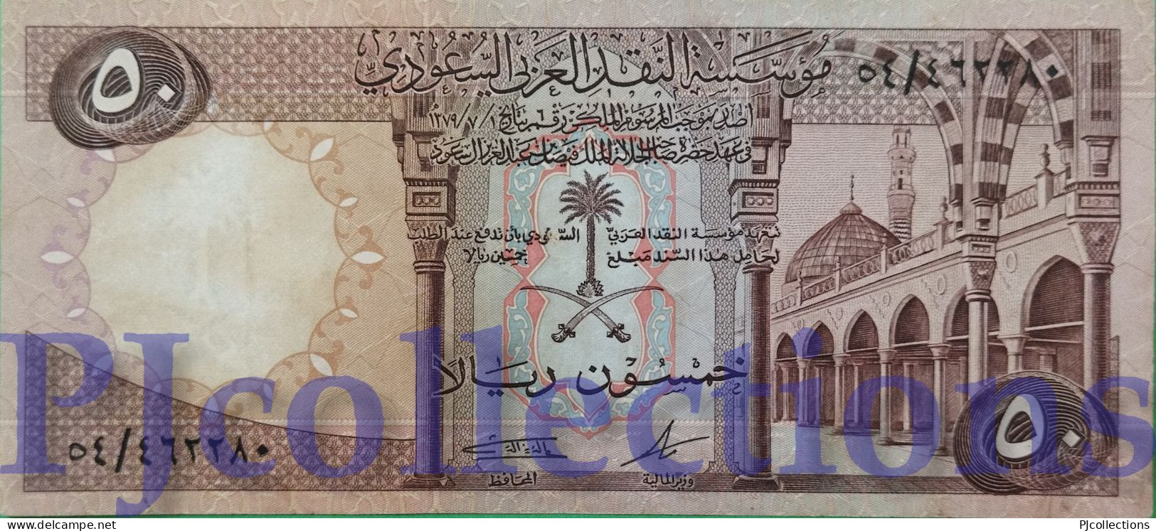 SAUDI ARABIA 50 RIYALS 1968 PICK 14b AU+ - Saoedi-Arabië