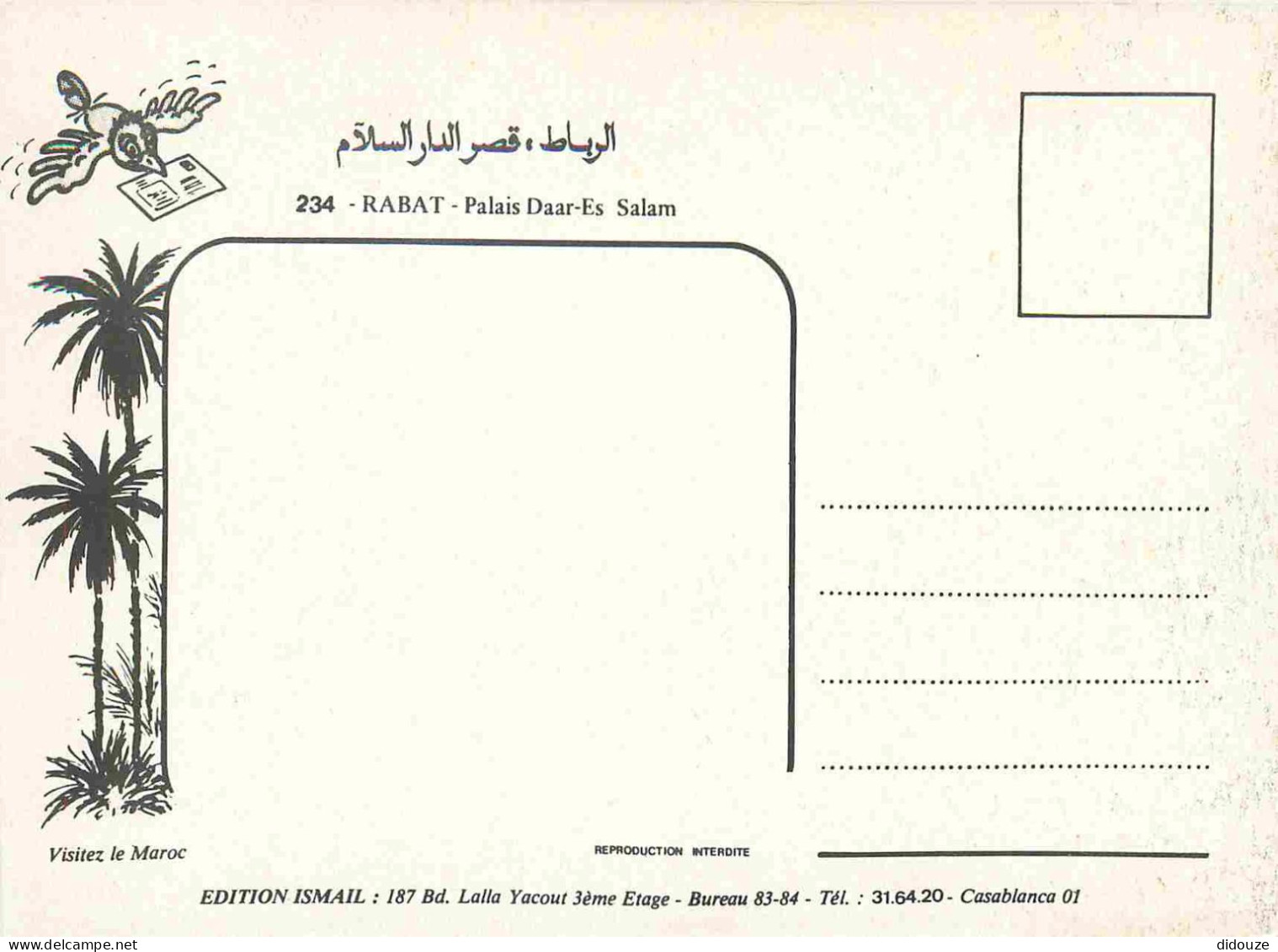 Maroc - Rabat - Intérieur Du Palais Daar-Es Salam - CPM - Carte Neuve - Voir Scans Recto-Verso - Rabat