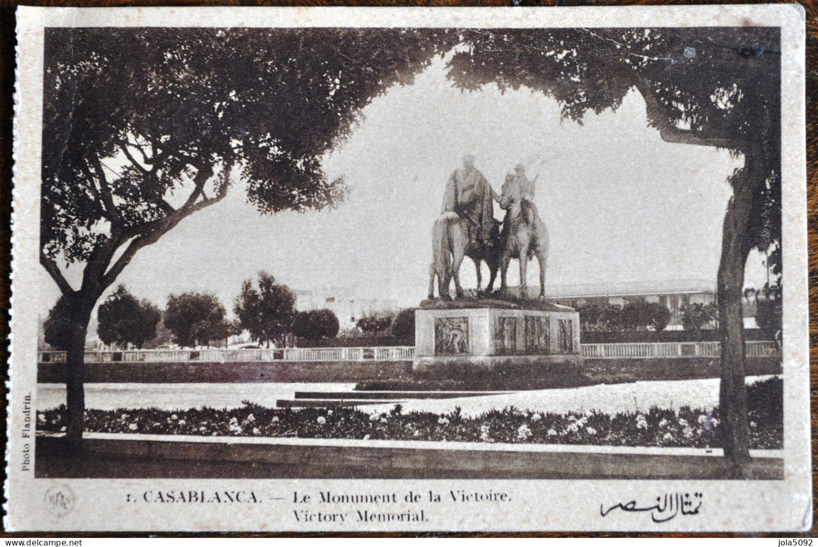 MAROC + CASABLANCA - Le Monument De La Victoire - Casablanca