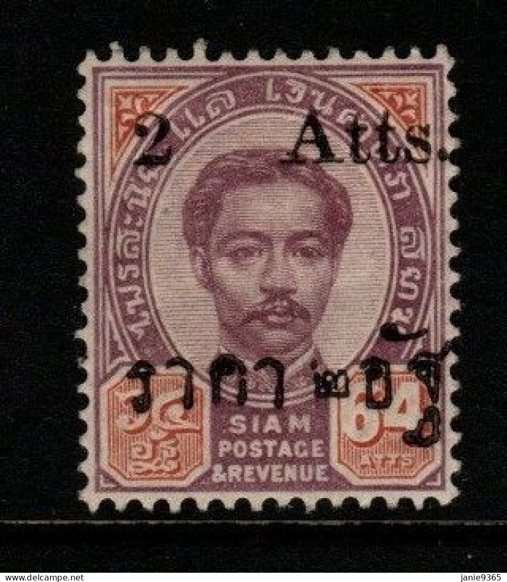 Thailand Cat 37 1892 King Rama V Provisional Issue 2 Atts, Mint Hinged - Tailandia