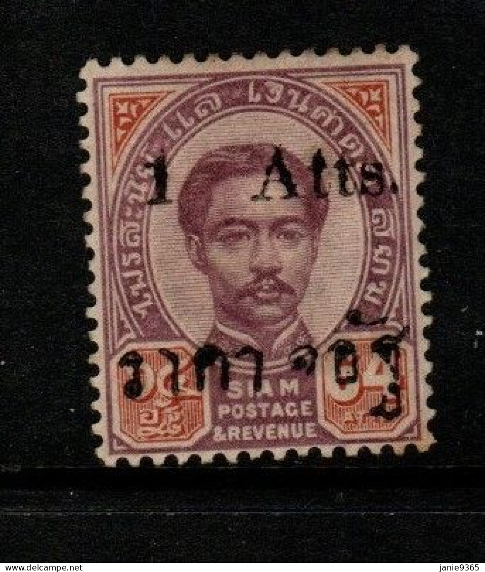 Thailand Cat 43 1894 King Rama V Provisional Issue 1 Atts, Mint Hinged - Tailandia