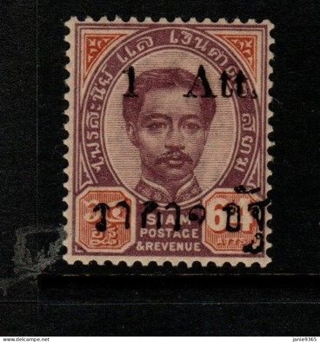 Thailand Cat 44 1894 King Rama V Provisional Issue 1 Att, Mint Hinged - Tailandia