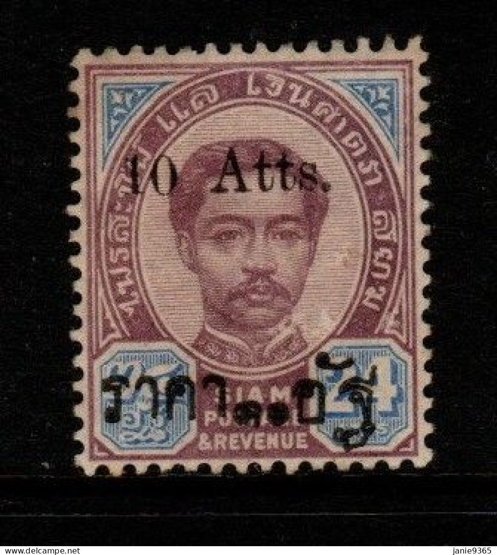 Thailand Cat 50 1895 King Rama V Provisional Issue 10 Atts, Mint Hinged - Thailand
