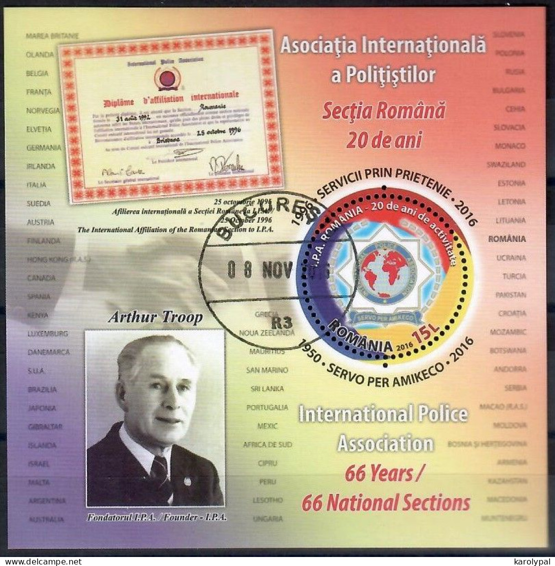 Romania, 2016 CTO, Mi.bl.  Nr. 679,             20th Anniversary Of The Romanian Section Of The IPA - Usati