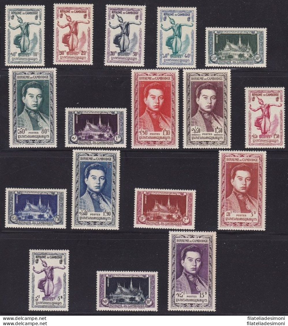 1951 CAMBOGIA - Yvert N. 1/17 - Serie Ordinaria 17 Valori - MNH** - Sonstige & Ohne Zuordnung