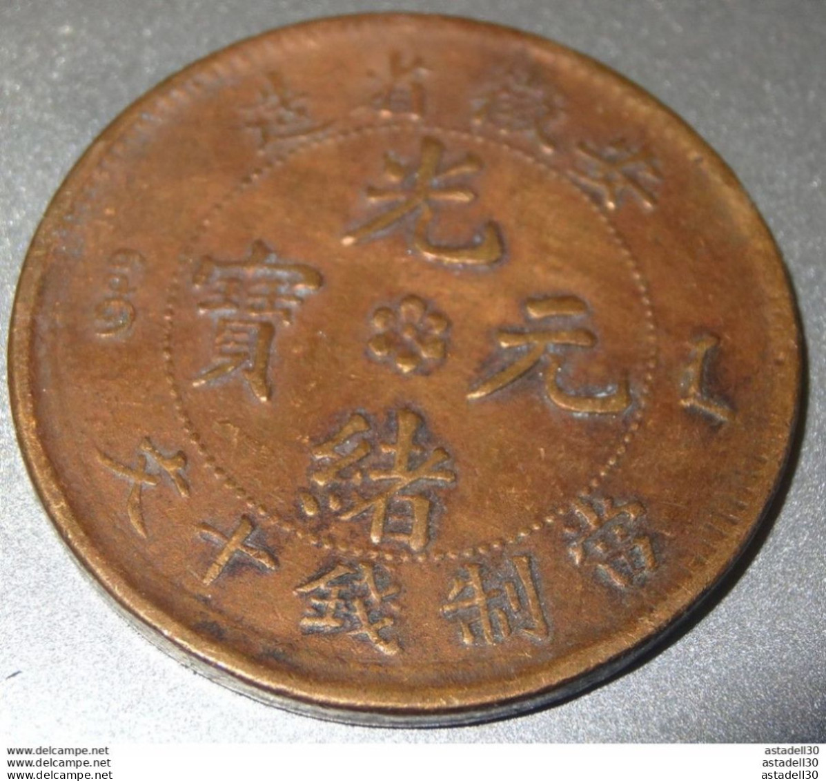 CHINE - CHINA : 10 Cash AN-HWEI (1902-1906)  ............. MON-CHI - Cina